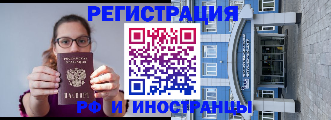 прописка для школы в Самарской области