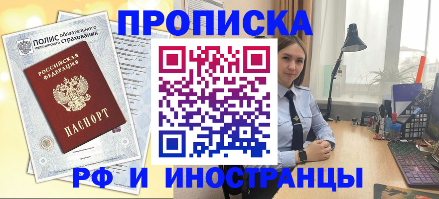регистрация для школы в Самарской области