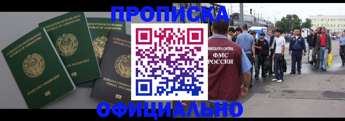 регистрация для дет. сада в Самарской области