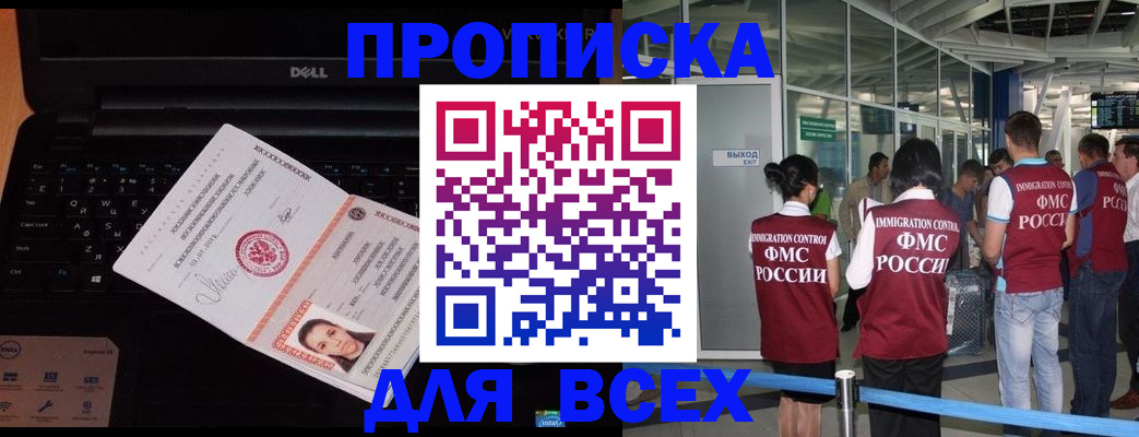 найти адрес прописки в Самарской области