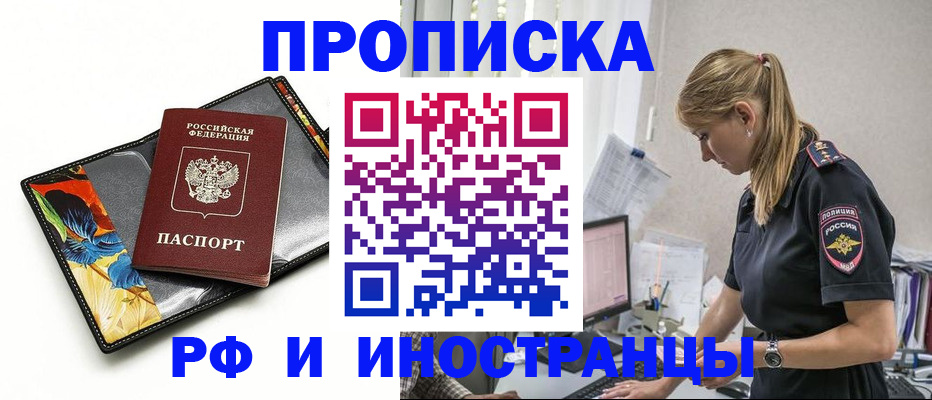 найти адрес прописки в Самарской области