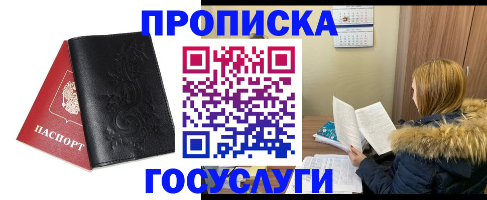 миграционный учет в Самарской области