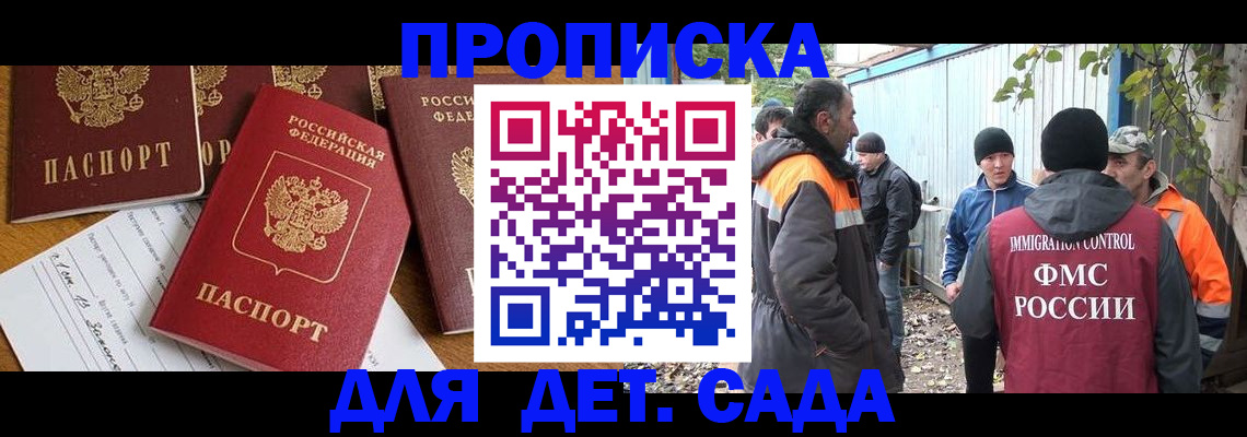 временная регистрация госуслуги в Самарской области